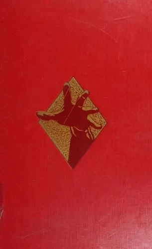 Portada de La Torre Oscura I: El Pistolero de Stephen King